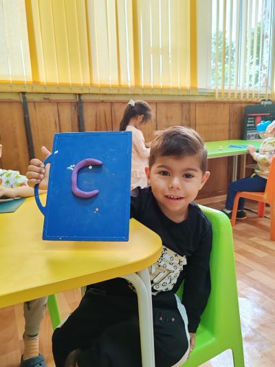 1 - ДГ Авлига - Голям чардак